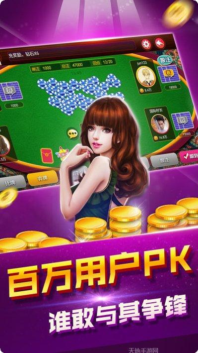 全民金花游戏攻略