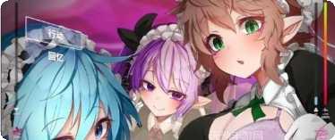 梦魔学院装备搭配