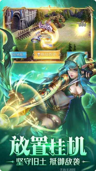 剑圣无双BT无限真充卡最新版本