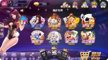 欢乐耍大牌游戏技巧