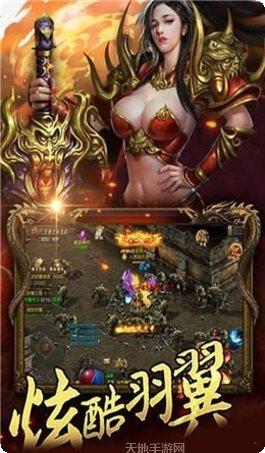 烈焰龙城手游攻略