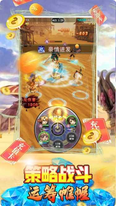 少年阴阳师送充版最新版本下载