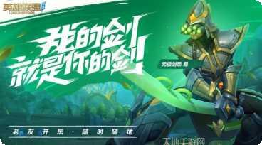 英雄联盟盖伦战士出装推荐