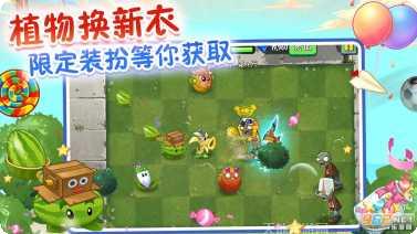 植物大战奥利给角色介绍