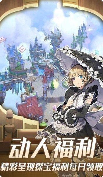 影之痕之星辰大陆角色培养