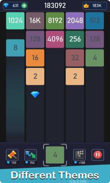 2048消消乐红包版最新版本