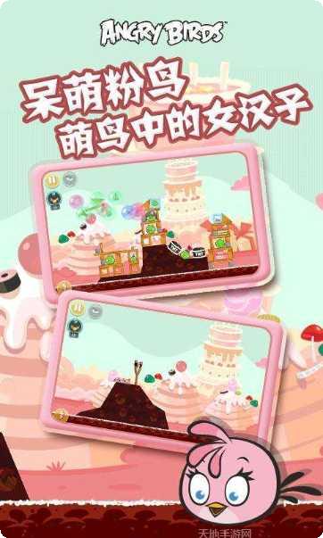 愤怒的小鸟太空最新版本