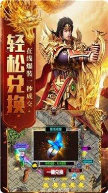 王者加速超变王者服下载