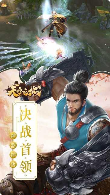 天空之城全面战争下载