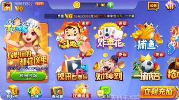 天空之城全面战争游戏玩法