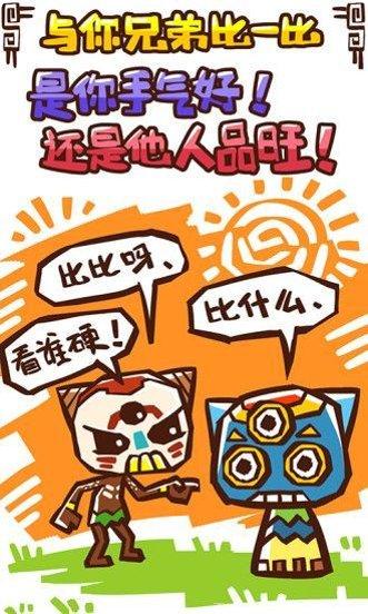 凤王棋牌游戏规则