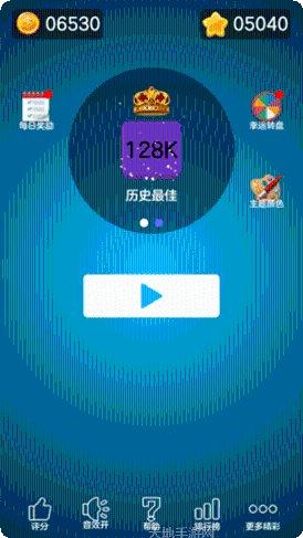 2048消消乐红包版怎么玩