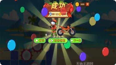 登山极限摩托2游戏攻略