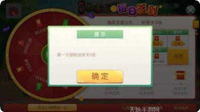 親友棋牌游戏