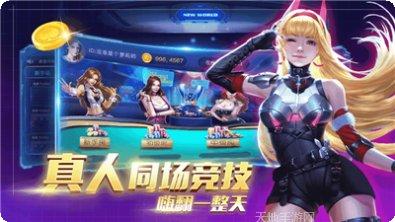 親友棋牌安卓版