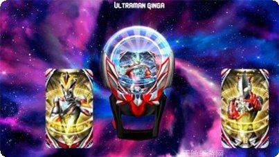 奥特曼大战假面骑士游戏下载