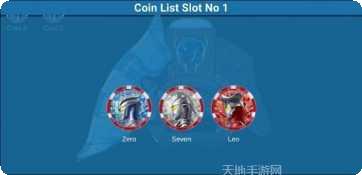 奥特曼大战假面骑士攻略大全