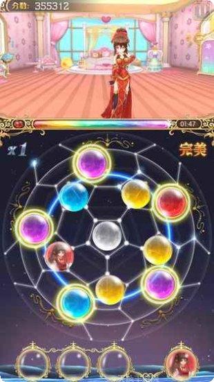 Ball Stacking玩法介绍