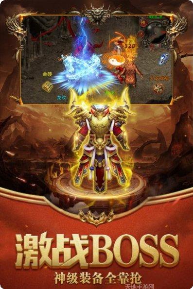 屠龙世界BT全民打金玩法