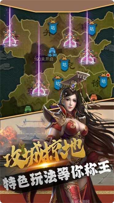 飞升三国BT豪送100连抽攻略