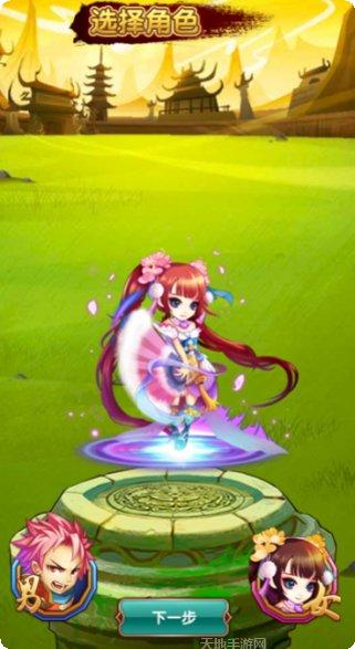 飞升三国BT豪送100连抽福利