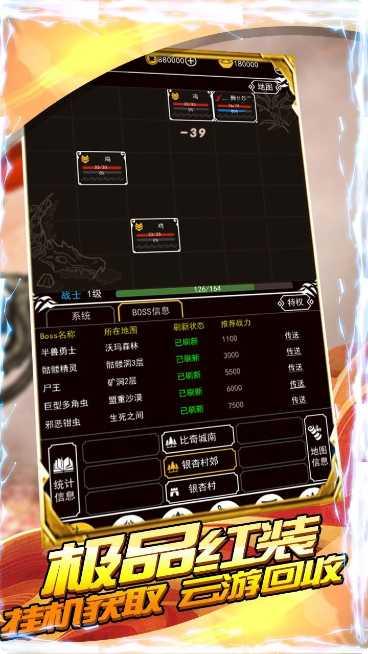 瓦利BT送18万元宝攻略