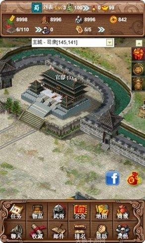 三国英雄战斗技巧