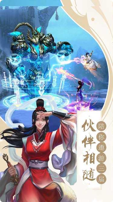 十里桃花角色介绍