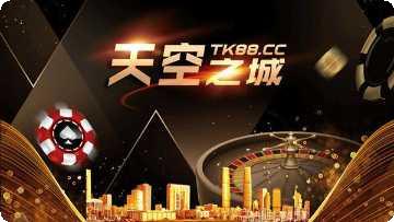 天空之城全面战争攻略