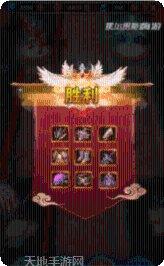 塔防复仇者攻略