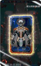 塔防复仇者下载