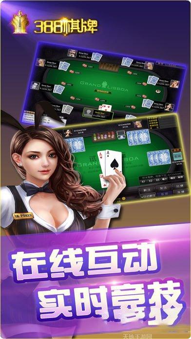 牛大亨牛牛下载地址