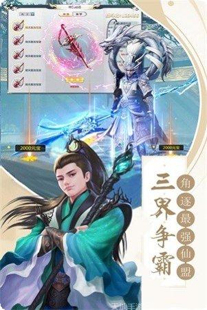 十里桃花最新版本