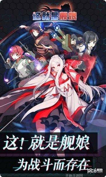 这就是江湖游戏攻略