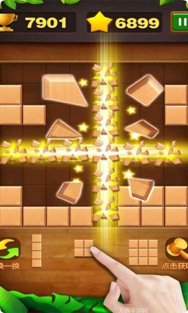 俄罗斯砖块消攻略
