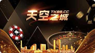 天空之城全面战争下载