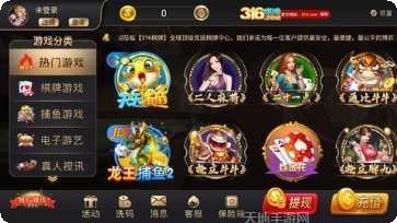 2016里约运动会跑酷挑战