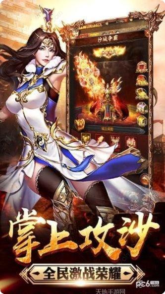 枭雄战途传奇打金技巧