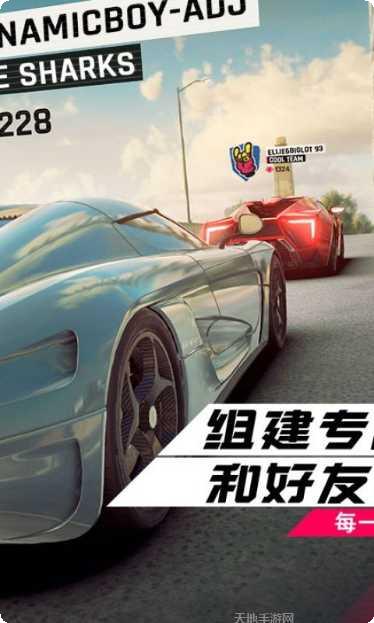 狂野飙车8高配版破解版
