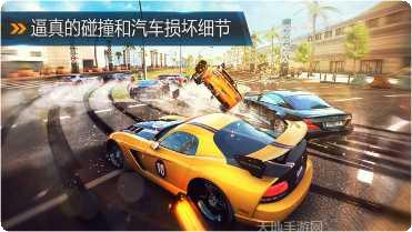 狂野飙车8高配版下载