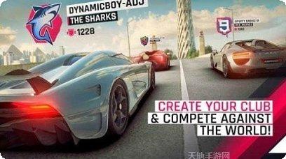狂野飙车8高配版破解版