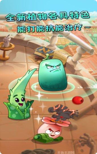 植物大战奥利给下载