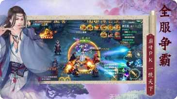 执剑江湖礼包领取