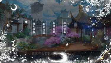 盛世皇城角色介绍