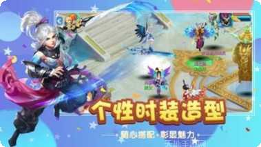 梦幻灵妖记角色