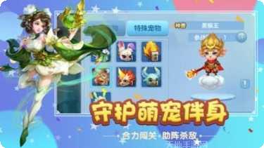 梦幻灵妖记更新日志