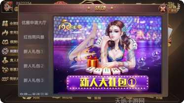 欢乐斗牛五小牛技巧