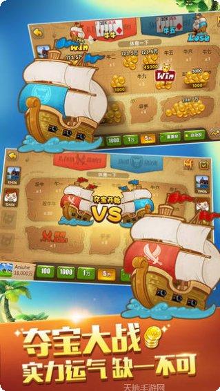 欢乐斗牛五小牛玩法