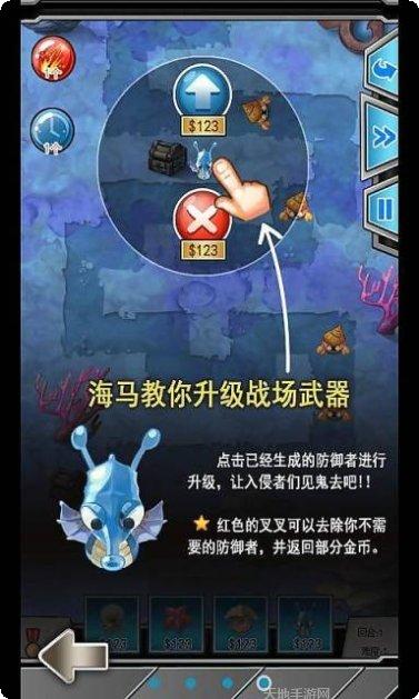海底大猎杀2021下载地址