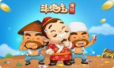 好运福州麻将技巧